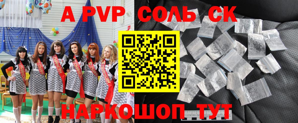 A-PVP СК Коряжма