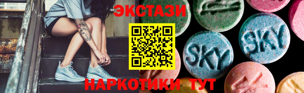 ЭКСТАЗИ Дубай  Вход с VPN  Коряжма 