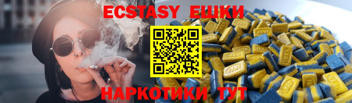 ЭКСТАЗИ 280 MDMA Коряжма