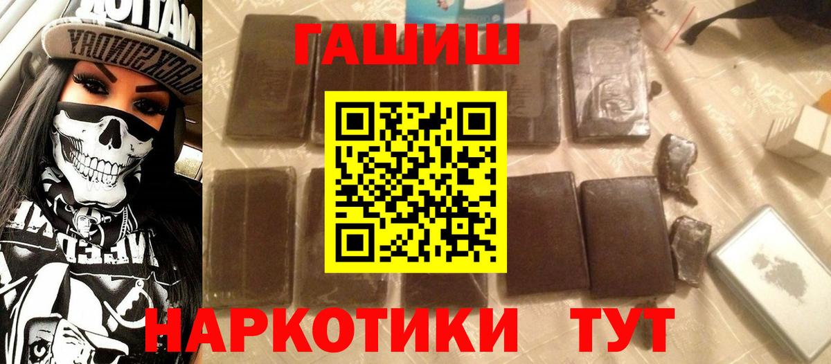 Гашиш индика сатива Коряжма