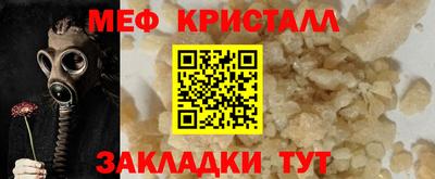 мескалин Камышлов