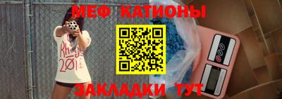мескалин Камышлов