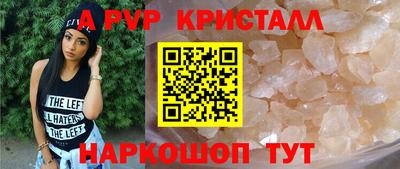 мескалин Камышлов