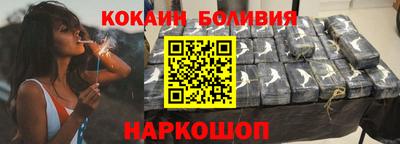 индика Кандалакша