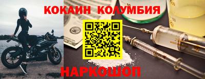 индика Кандалакша