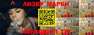 мескалин Камышлов