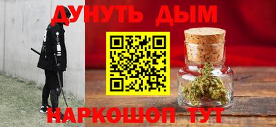 мескалин Камышлов