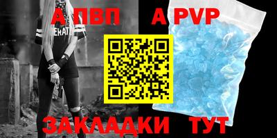 индика Кандалакша