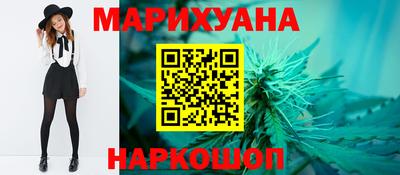 мескалин Камышлов