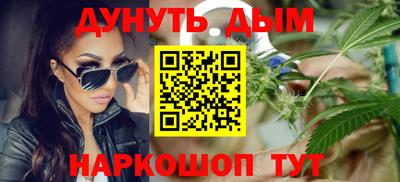 мескалин Камышлов