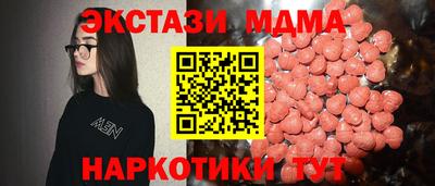 индика Кандалакша