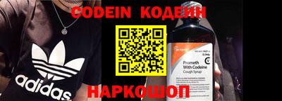 индика Кандалакша