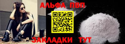 мескалин Камышлов