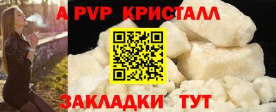 герыч Канаш