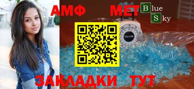 мескалин Камышлов