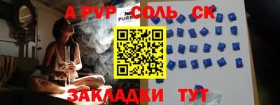 мескалин Камышлов