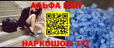 индика Кандалакша