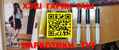 мескалин Камышлов