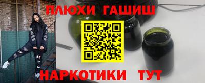 мескалин Камышлов