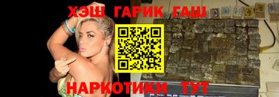 герыч Канаш