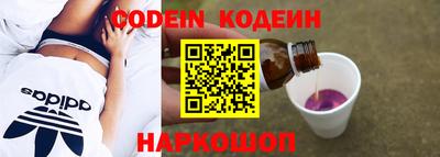 мескалин Камышлов