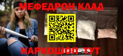 мескалин Камышлов