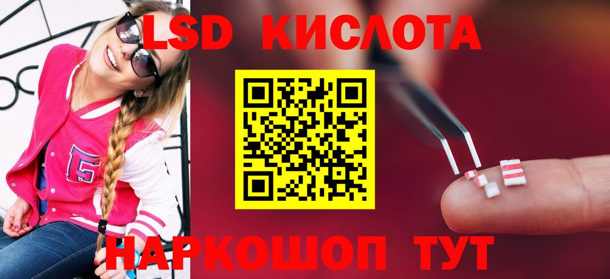 Коряжма  ЛСД экстази кислота  Лсд 25 экстази  ЛСД экстази ecstasy  Вход с VPN 