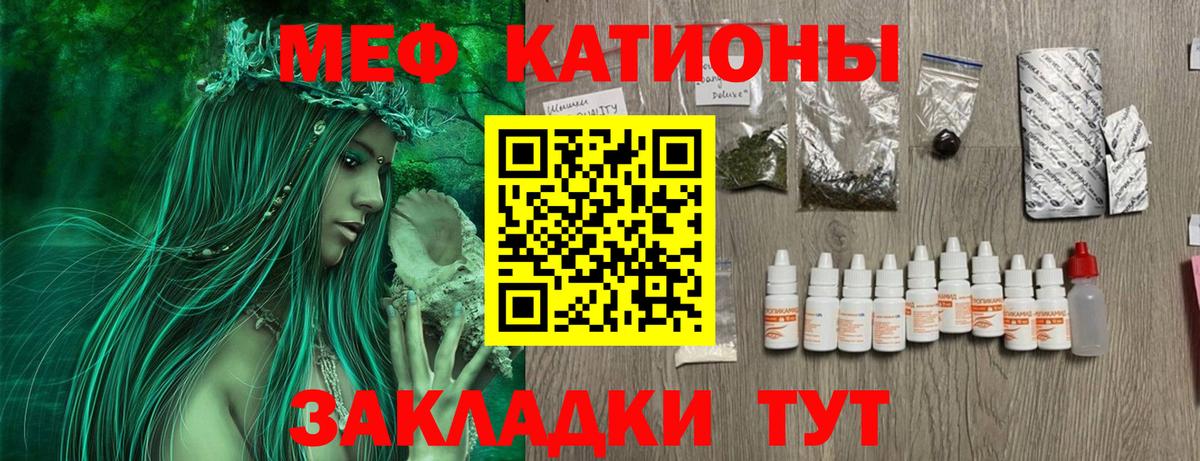 Коряжма  МЕФ  Вход с VPN  сколько стоит  Мефедрон mephedrone 