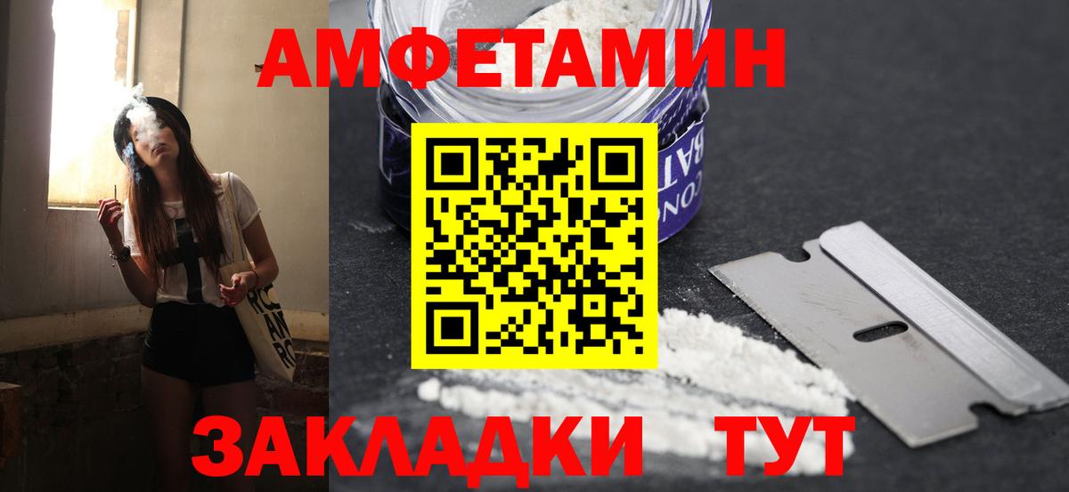 МЕТАМФЕТАМИН винт Коряжма