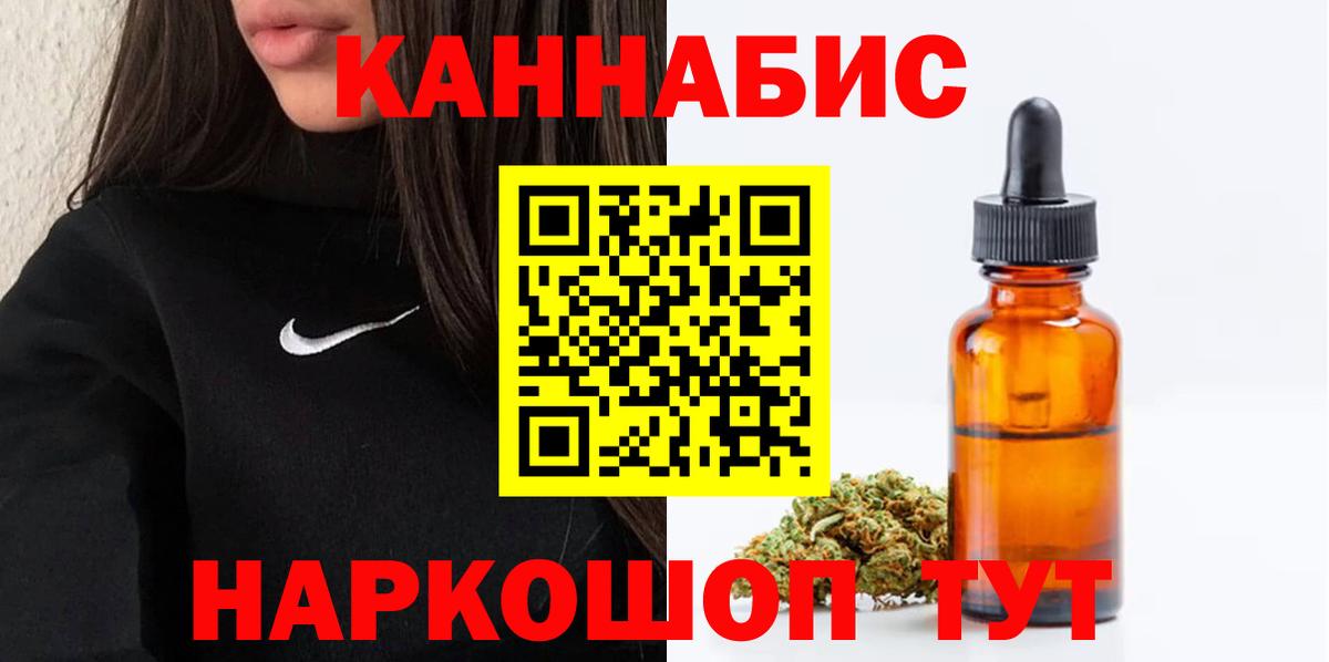 Конопля White Widow  Вход с VPN  Бошки марихуана план  Канабис конопля  Конопля сатива  Коряжма 